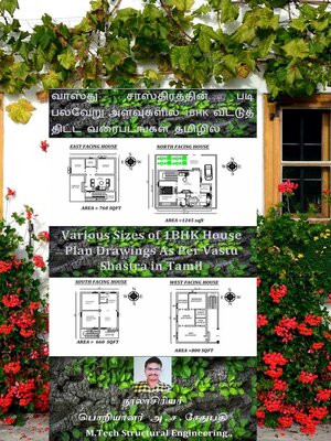 cover image of வாஸ்து சாஸ்திரத்தின் படி பல்வேறு அளவுகளில் 1BHK வீட்டுத் திட்ட வரைபடங்கள் தமிழில் . (Various Sizes of 1BHK House Plan Drawings As Per Vastu Shastra in Tamil)
